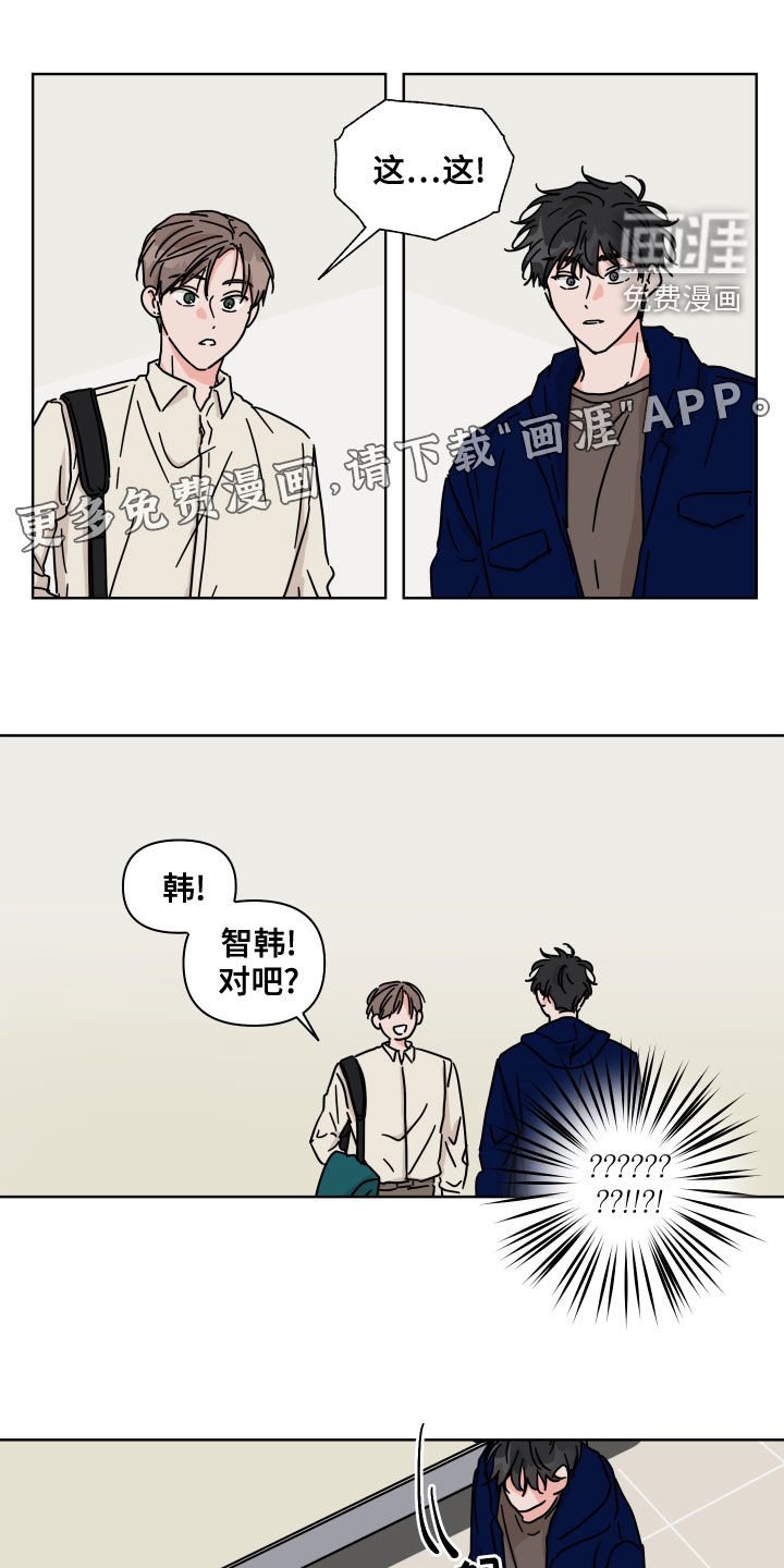 第85章：【第二季】伤疤