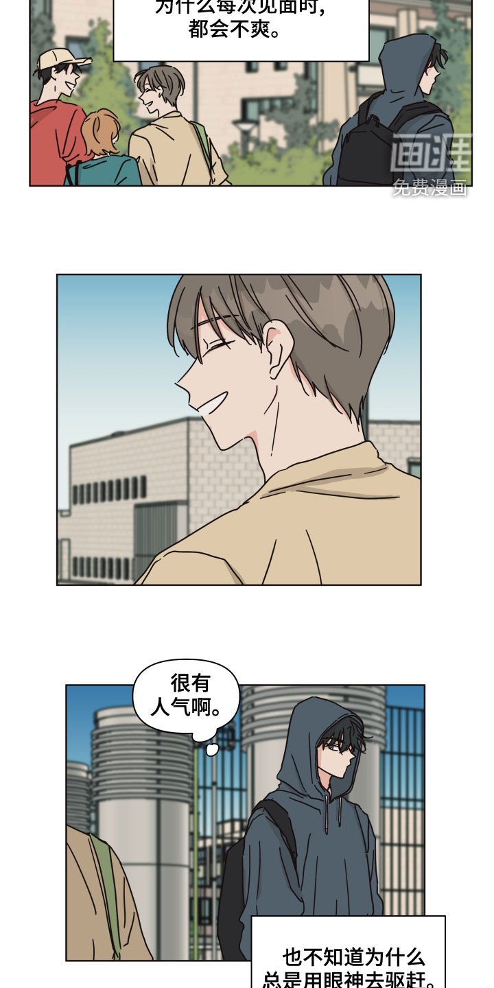 第85章：【第二季】伤疤
