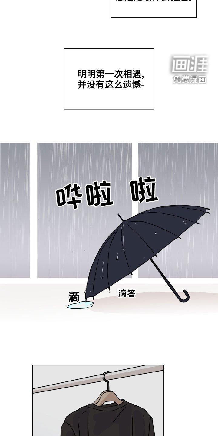第85章：【第二季】伤疤