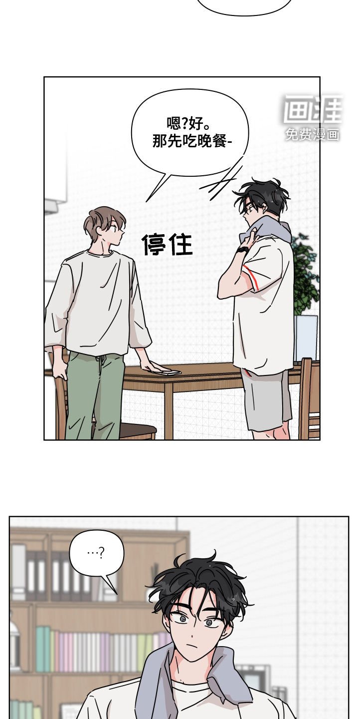 第85章：【第二季】伤疤