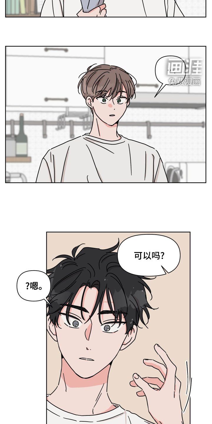 第85章：【第二季】伤疤