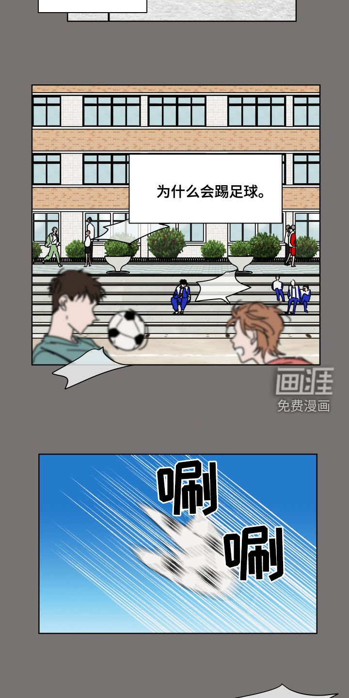 第86章：【第二季】多管闲事
