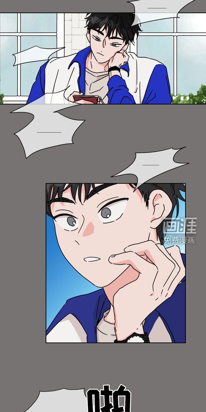 第86章：【第二季】多管闲事