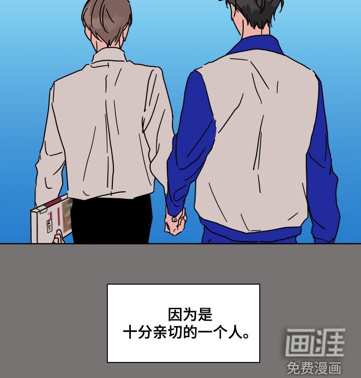 第86章：【第二季】多管闲事