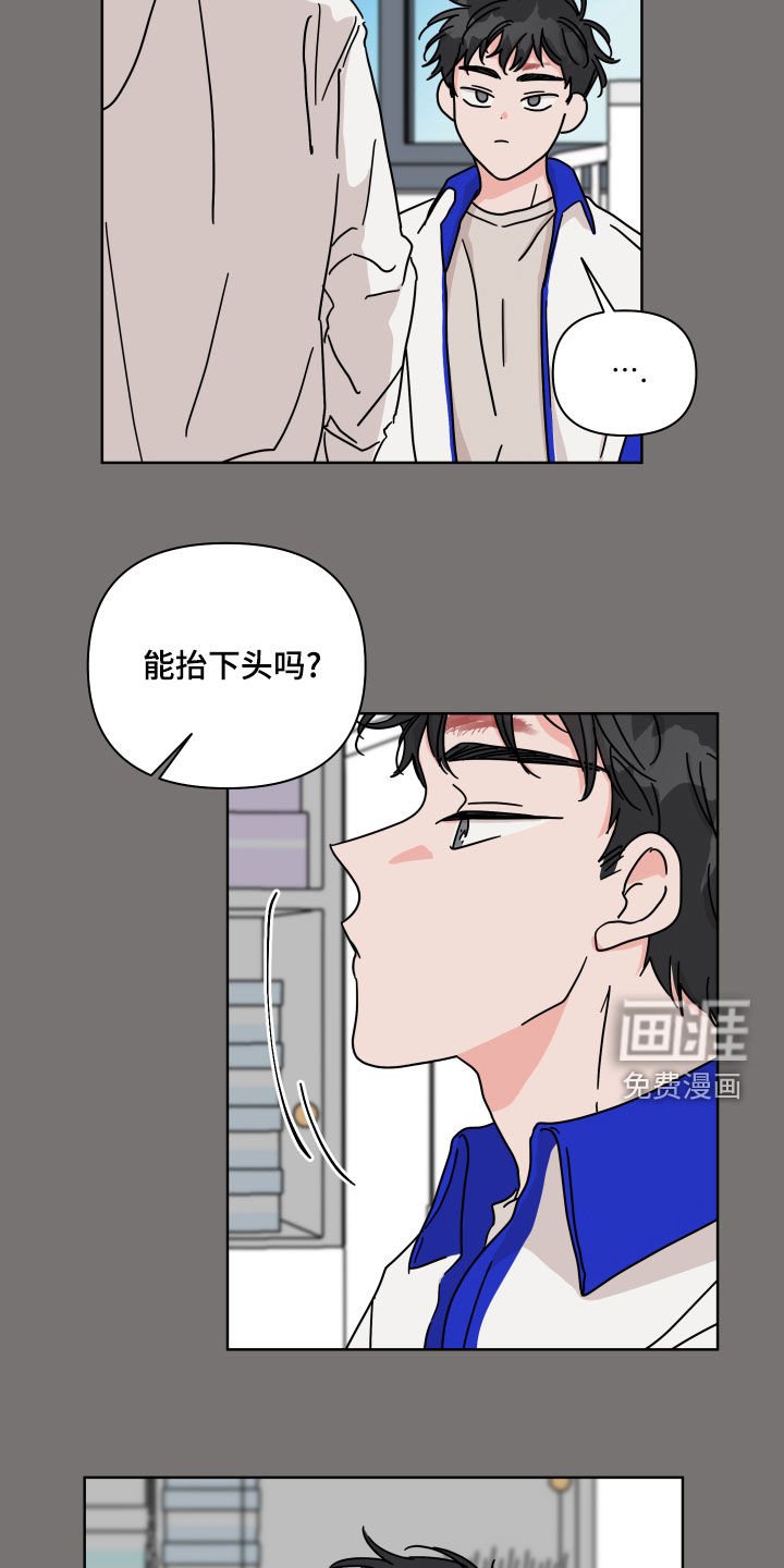 第87章：【第二季】想起来了