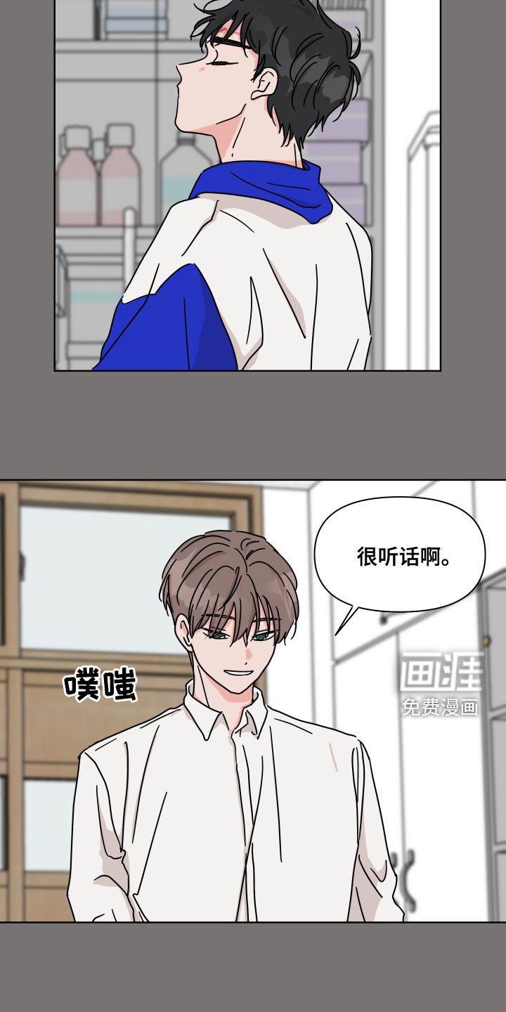 第87章：【第二季】想起来了
