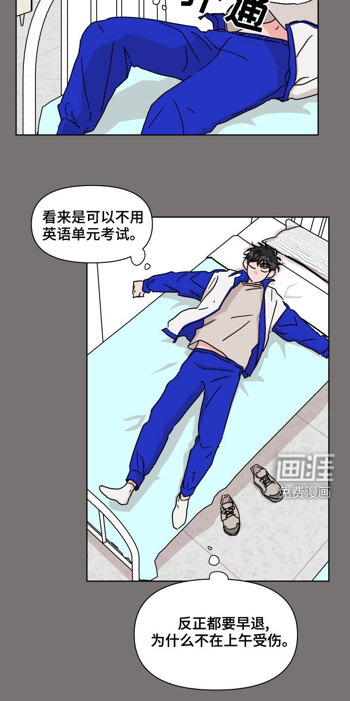 第87章：【第二季】想起来了