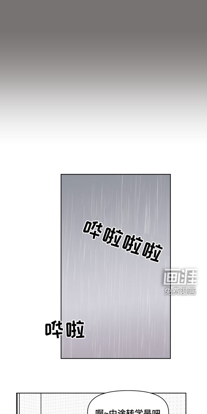 第87章：【第二季】想起来了