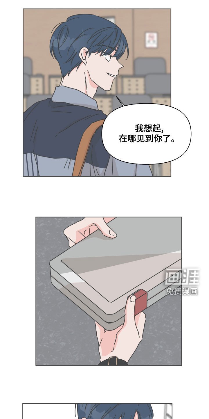 第87章：【第二季】想起来了