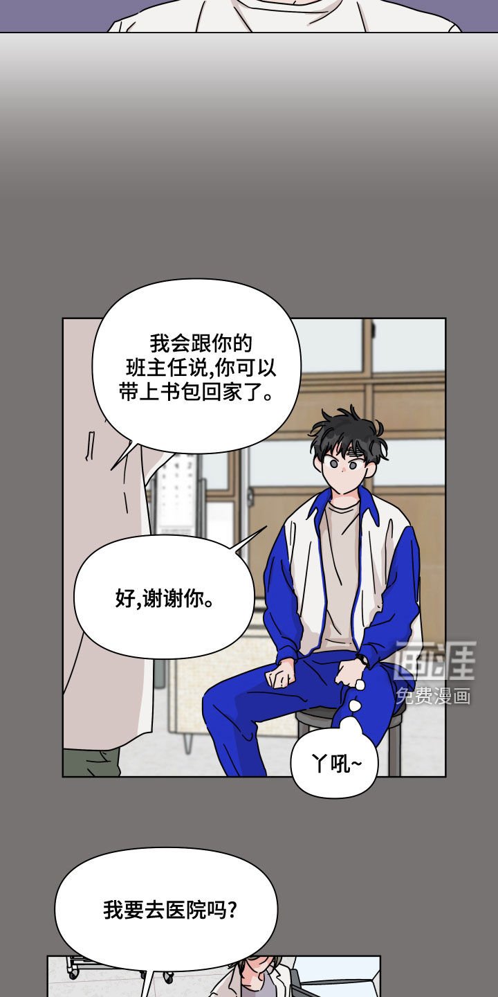 第87章：【第二季】想起来了