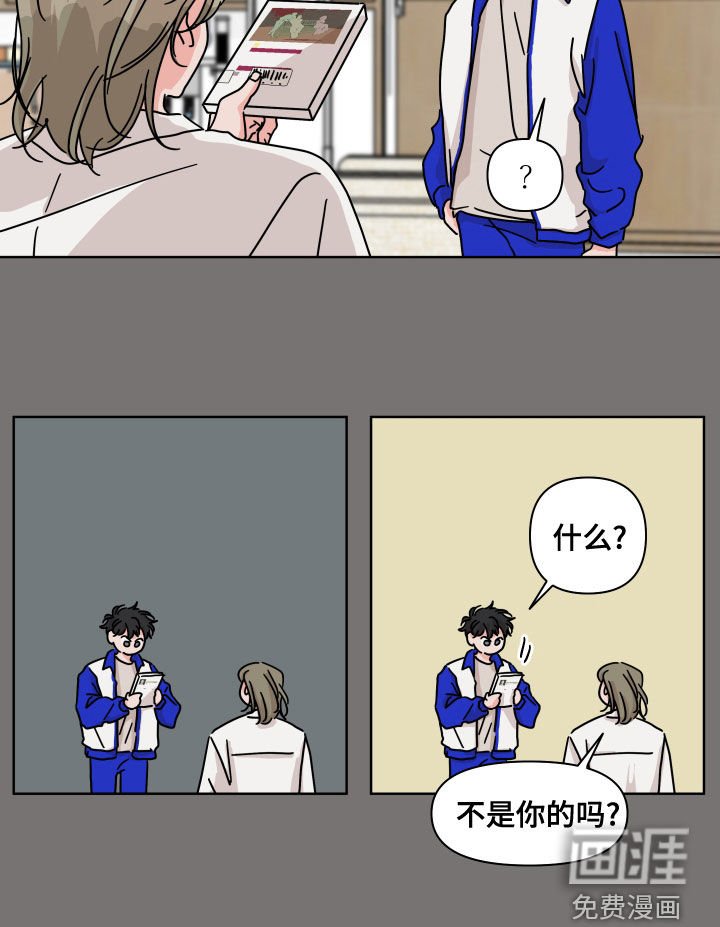 第87章：【第二季】想起来了