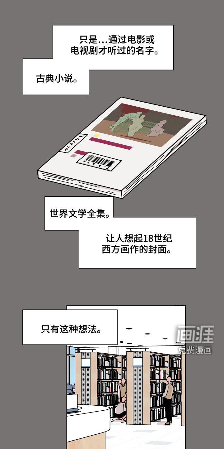 第88章：【第二季】很开心