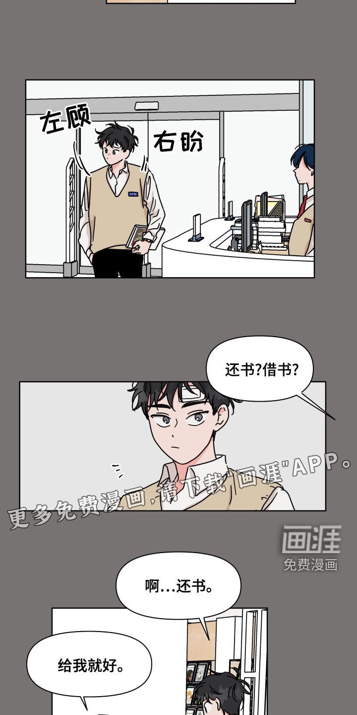 第88章：【第二季】很开心