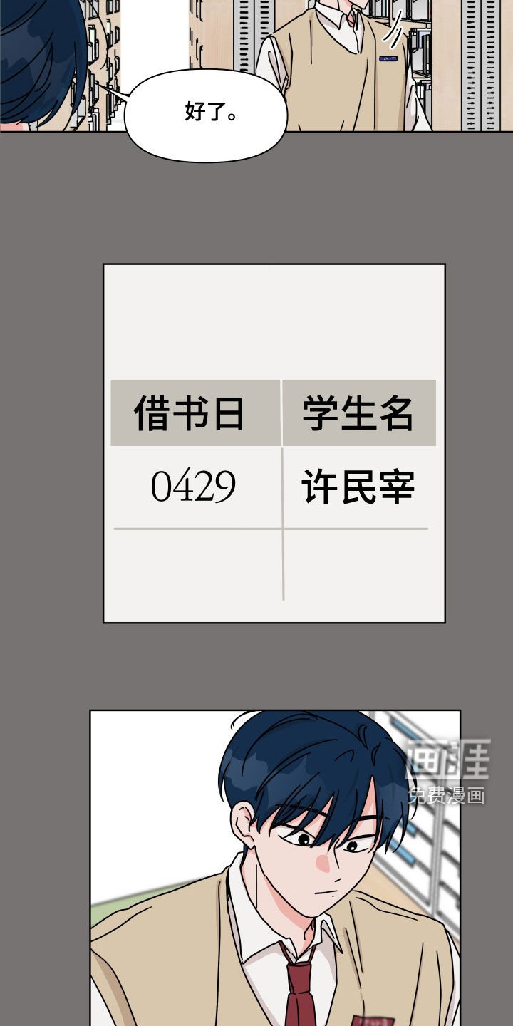 第88章：【第二季】很开心