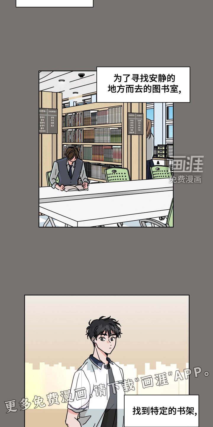 第89章：【第二季】偶然