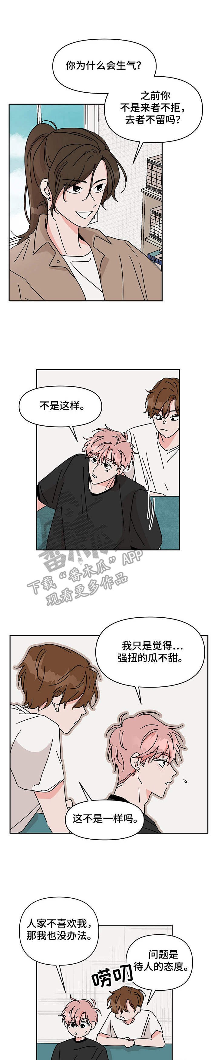 第9章： 衣食无忧