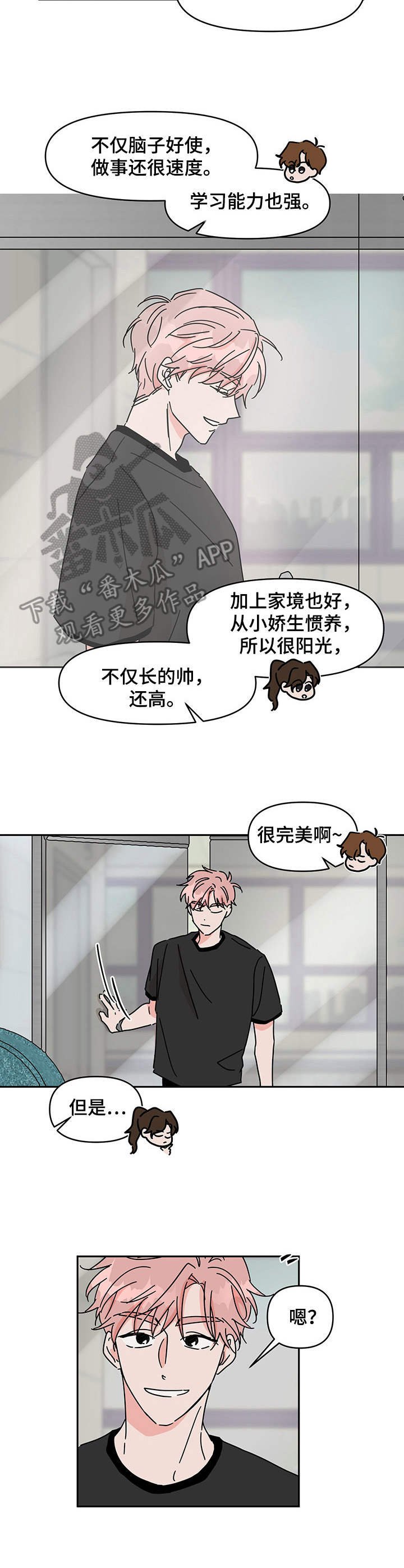 第9章： 衣食无忧