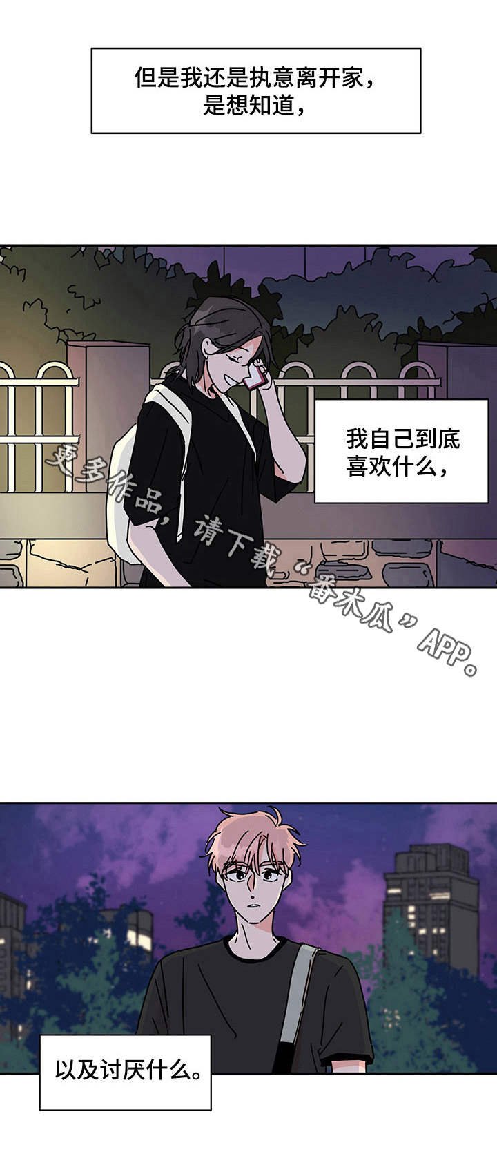 第9章： 衣食无忧