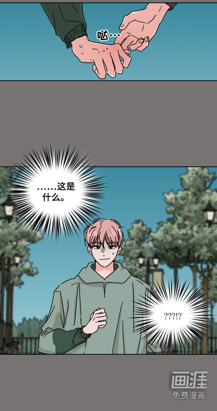 第90章：【第二季】白担心