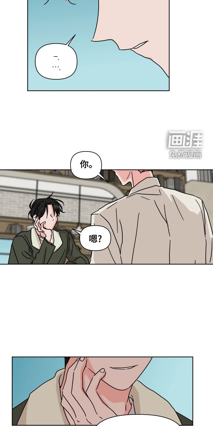 第91章：【第二季】你喜欢他？
