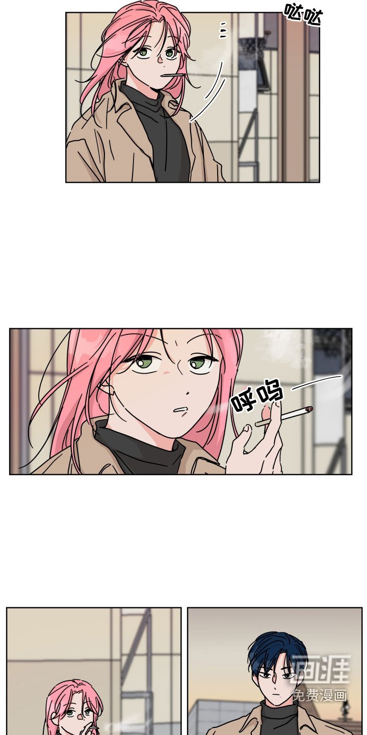 第92章：【第二季】约会申请