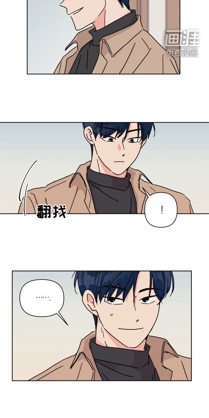 第93章：【第二季】不可能一样