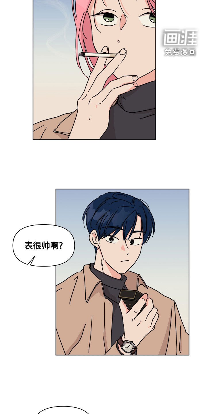 第93章：【第二季】不可能一样