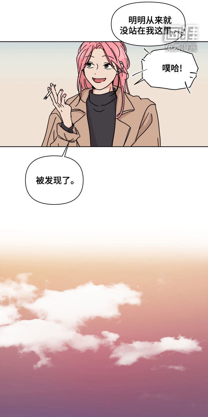 第93章：【第二季】不可能一样