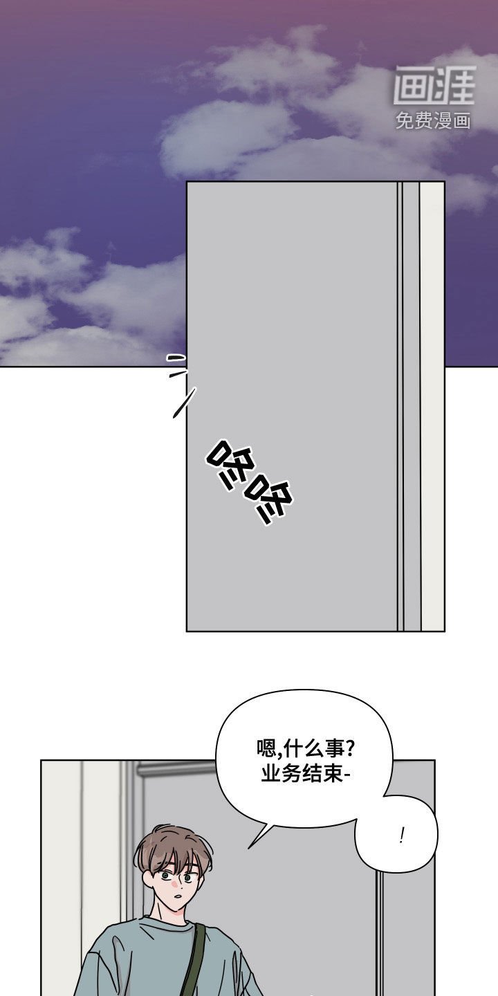 第93章：【第二季】不可能一样