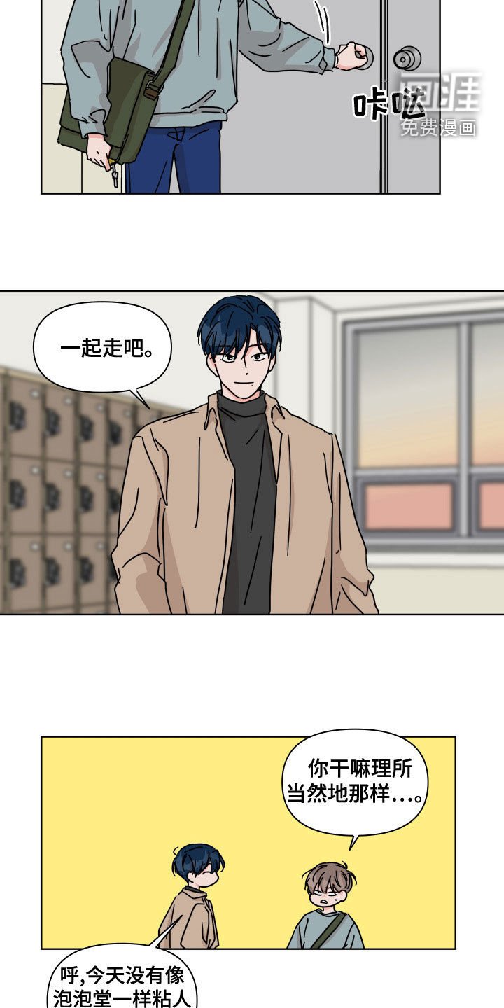 第93章：【第二季】不可能一样