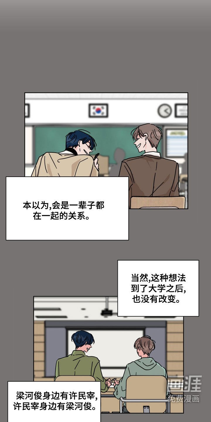 第94章：【第二季】还好