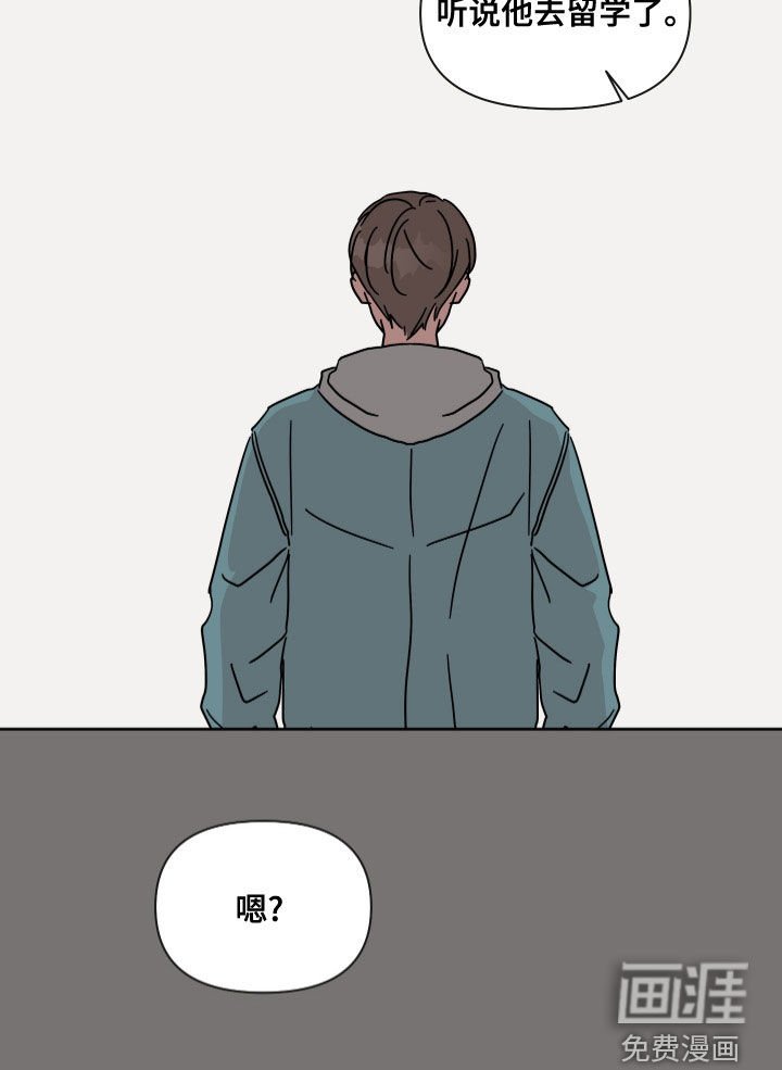 第94章：【第二季】还好