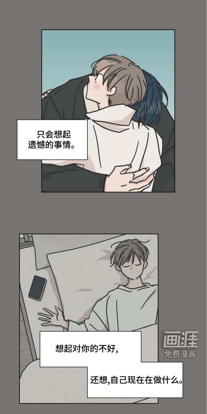 第95章：【第二季】离别