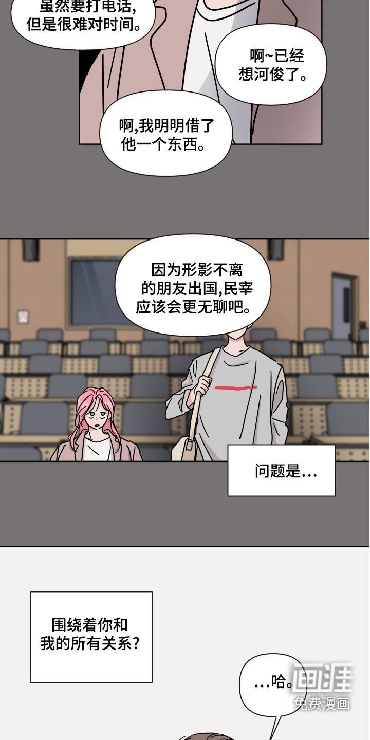 第95章：【第二季】离别