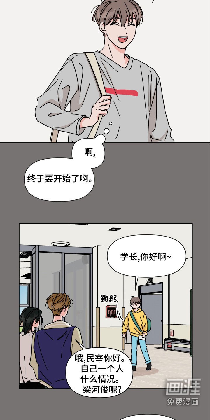 第95章：【第二季】离别