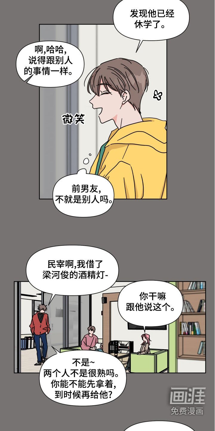 第95章：【第二季】离别