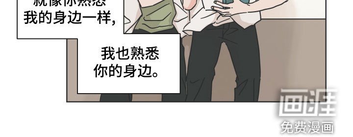 第96章：【第二季】陌生人
