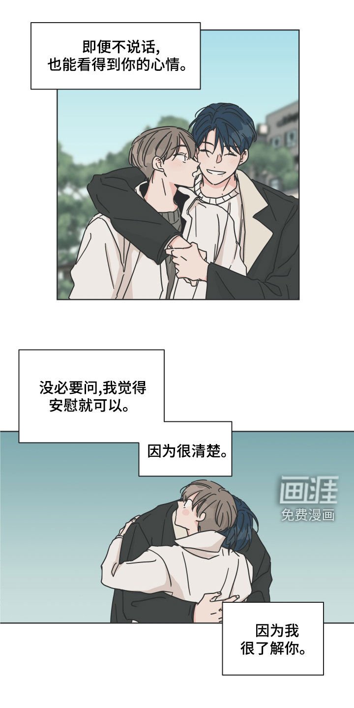 第96章：【第二季】陌生人