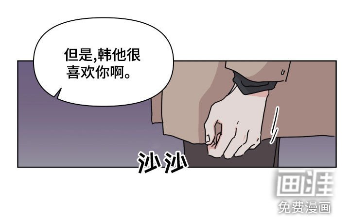 第97章：【第二季】整理干净