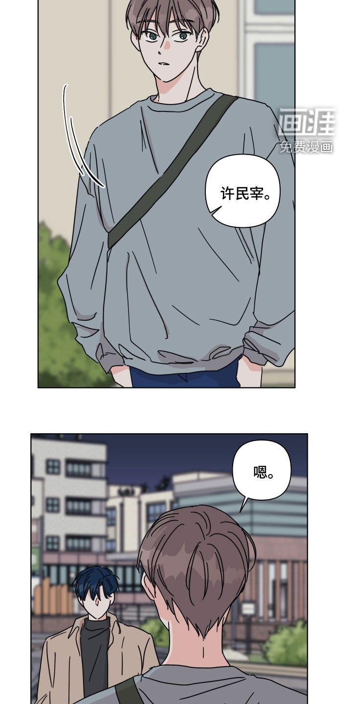 第97章：【第二季】整理干净