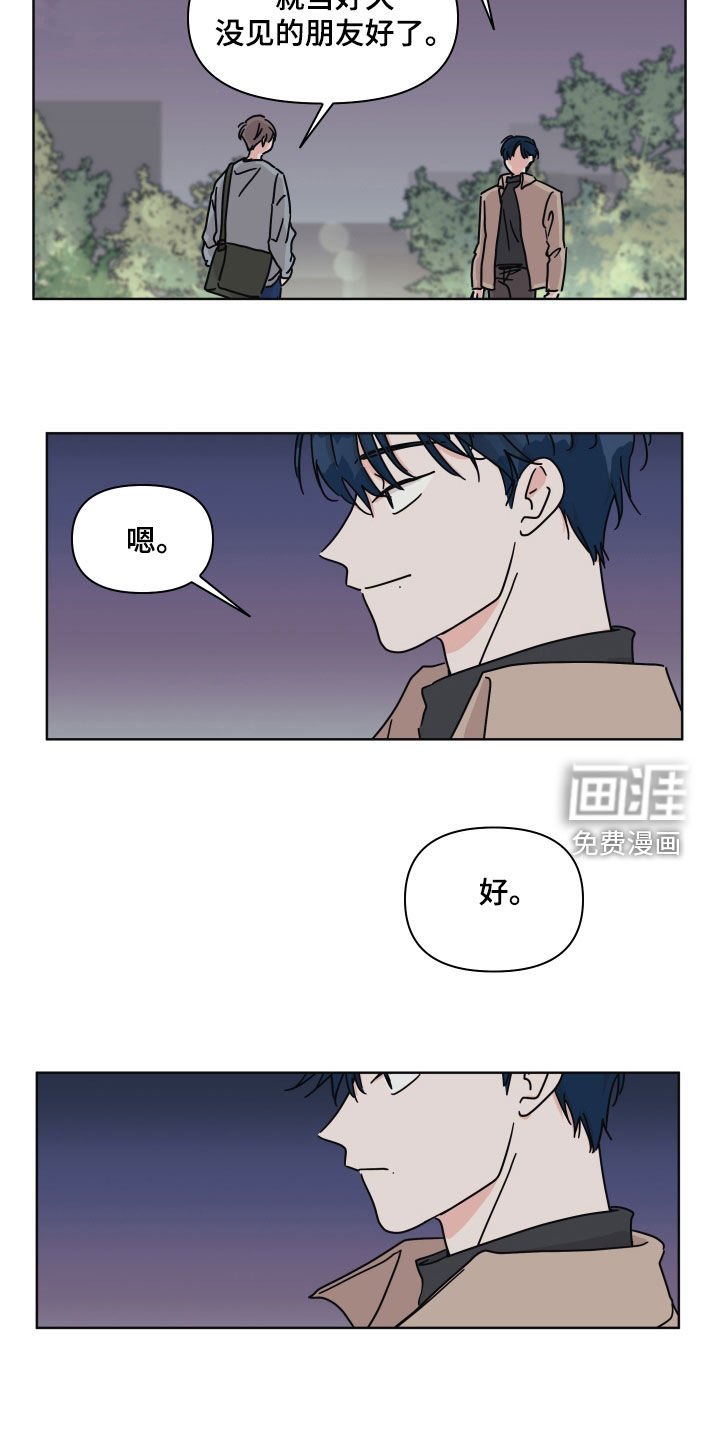第98章：【第二季】传闻