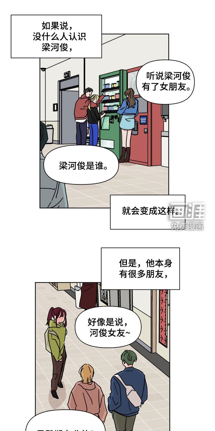 第99章：【第二季】我相信你