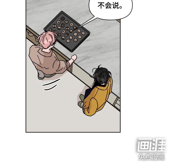 第99章：【第二季】我相信你