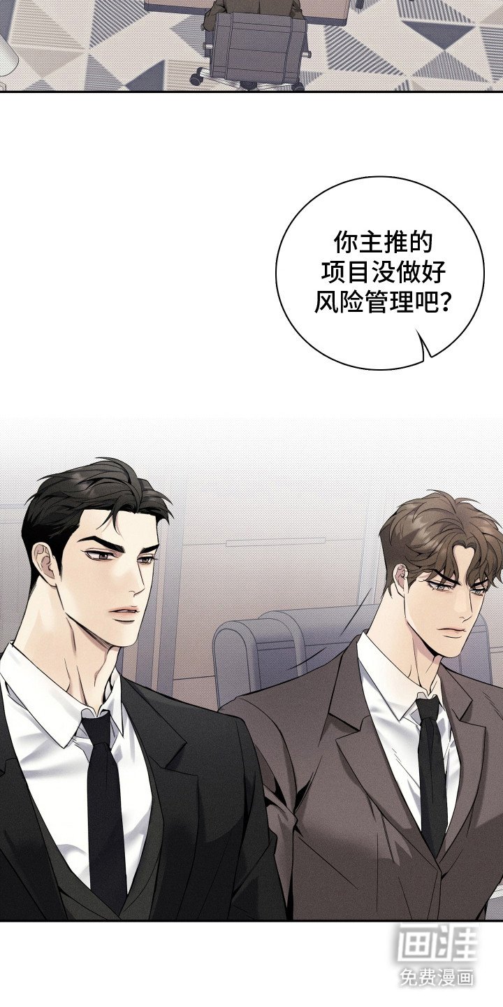 第1章：代表理事