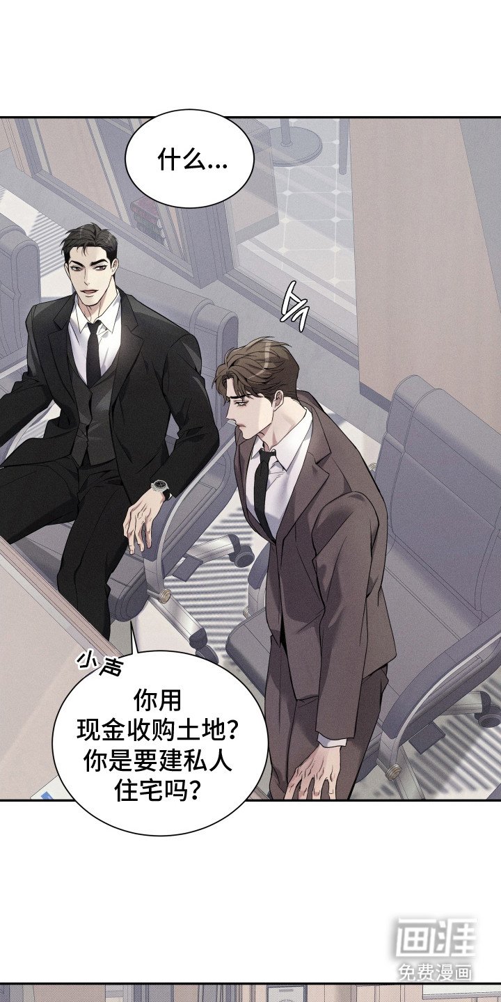 第1章：代表理事