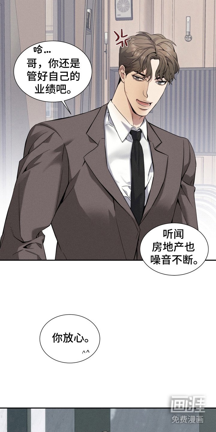 第1章：代表理事