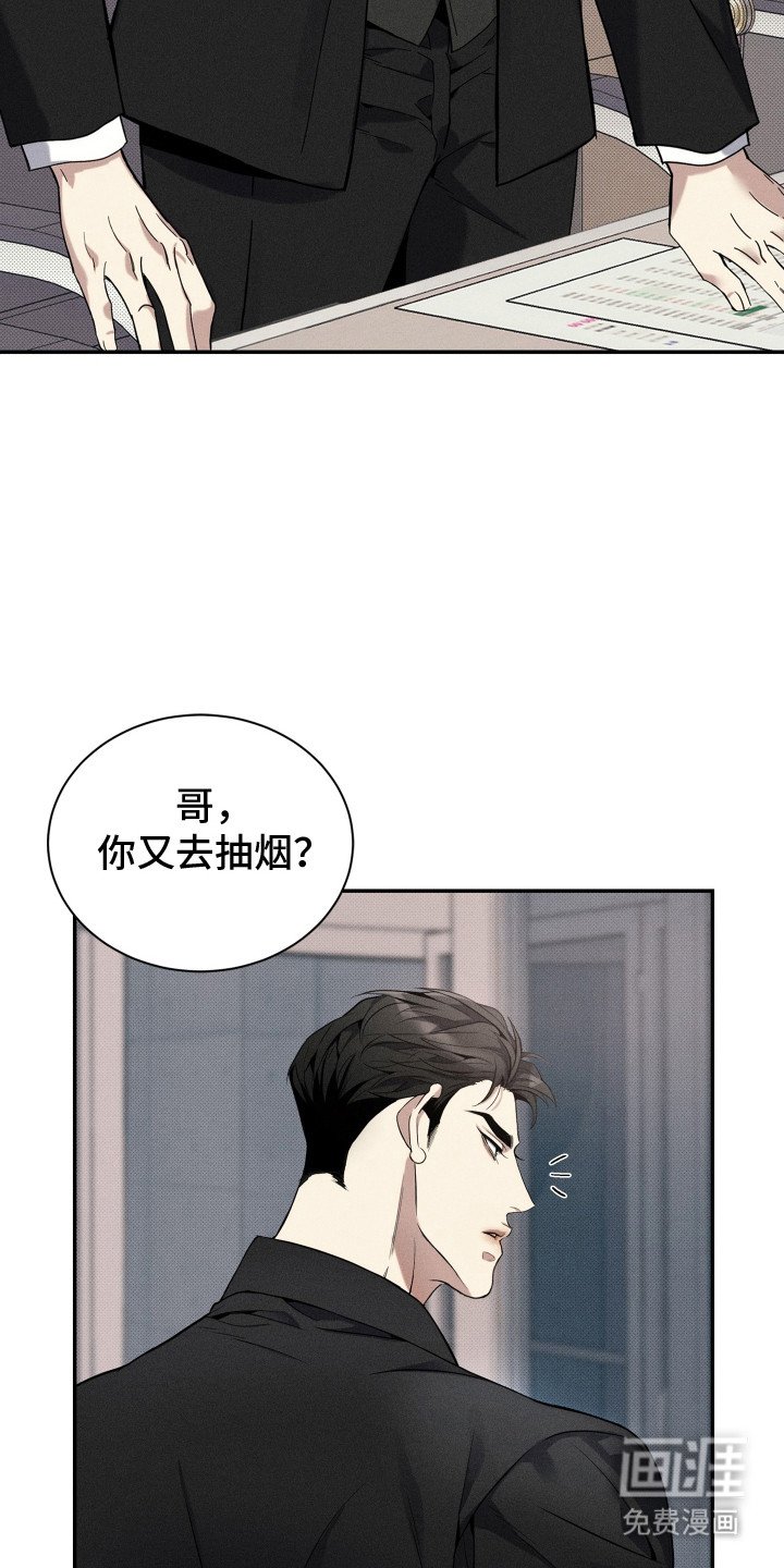 第1章：代表理事