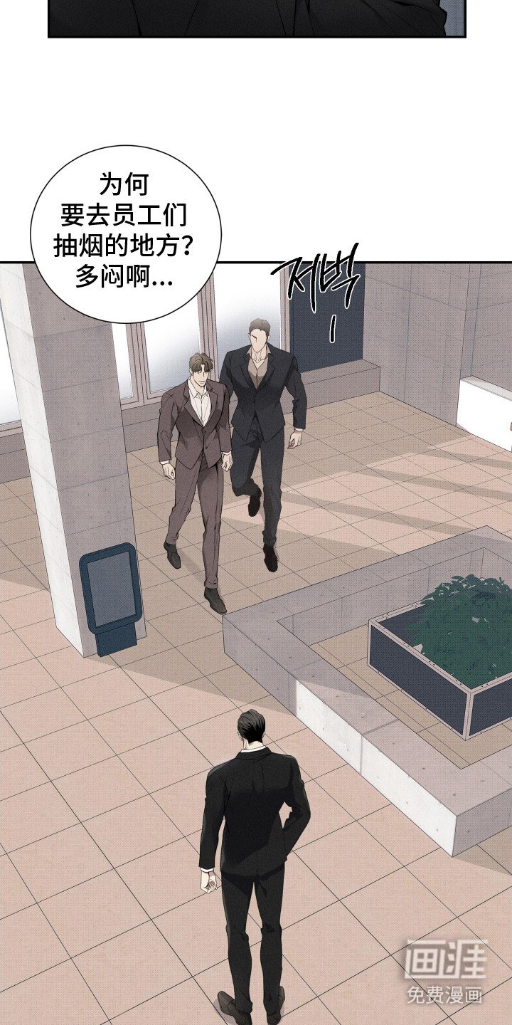 第1章：代表理事