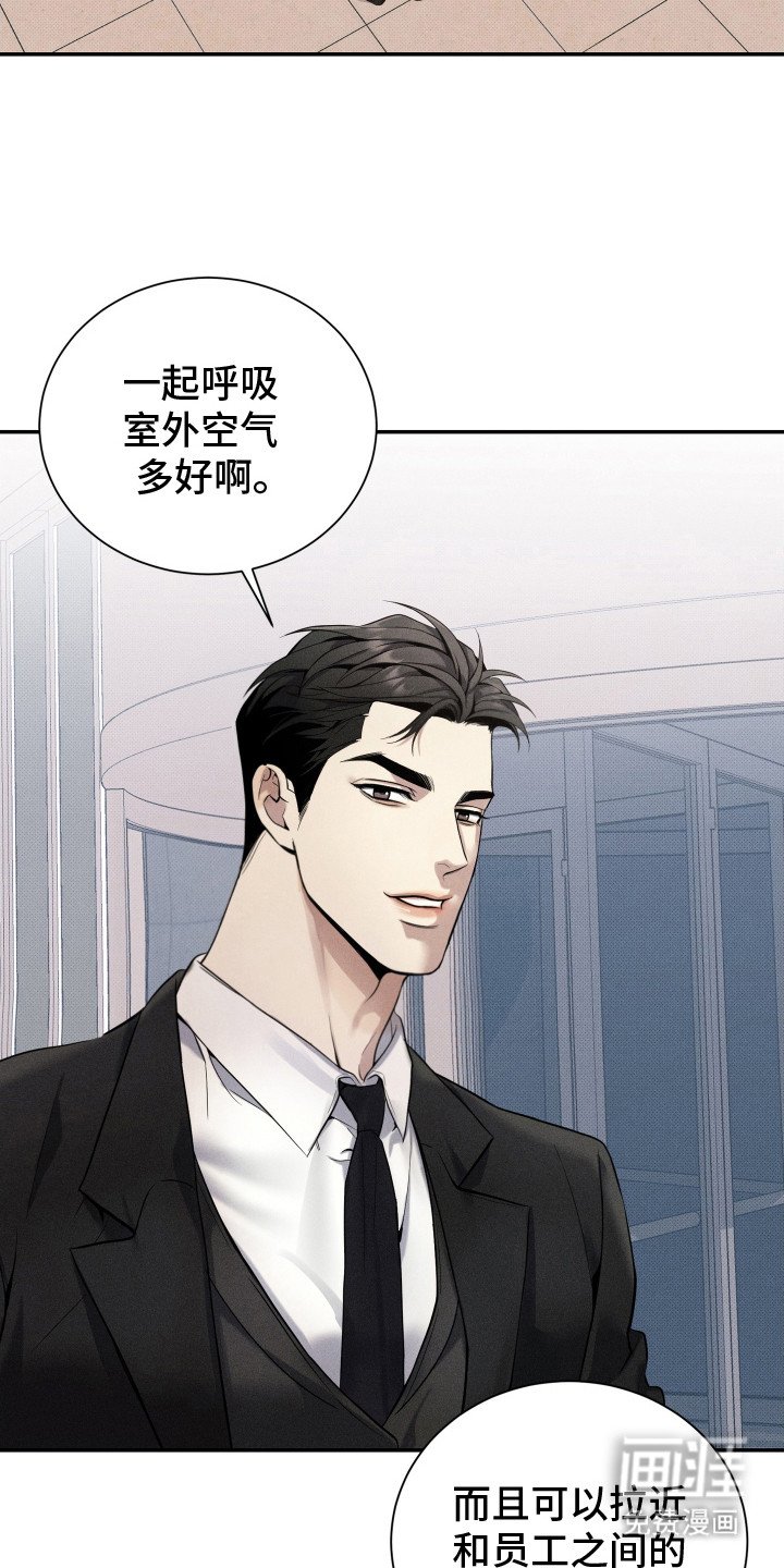 第1章：代表理事