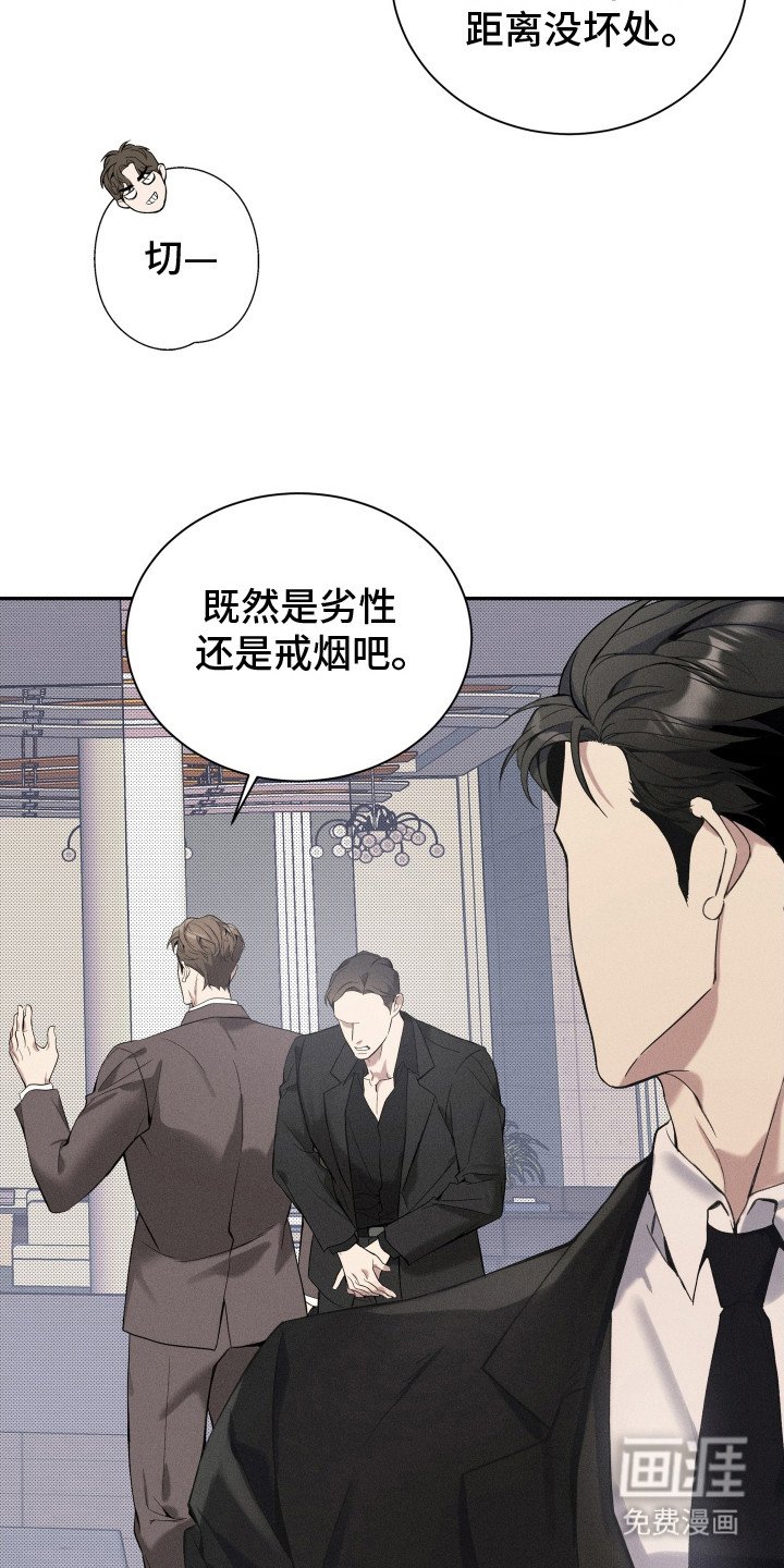 第1章：代表理事